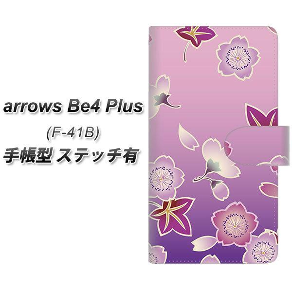 �A���[�YBe4 Plus F-41B �蒠�^ �X�}�z�P�[�X �y�X�e�b�`�^�C�v�z YJ324 �a�� �� ���݂� UV��� ���J��