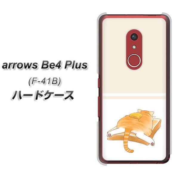 �A���[�YBe4 Plus F-41B �n�[�h�P�[�X �J�o�[ KM959 �o�^�[ �f�ރN���A UV���