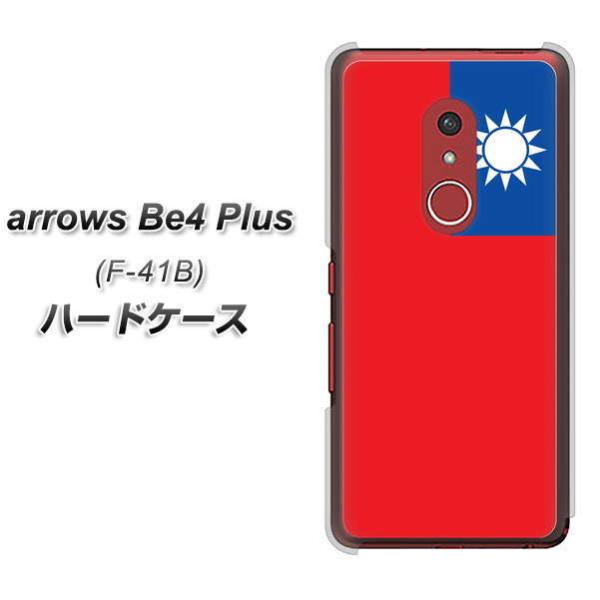 �A���[�YBe4 Plus F-41B �n�[�h�P�[�X �J�o�[ VA990 ��p �f�ރN���A UV���