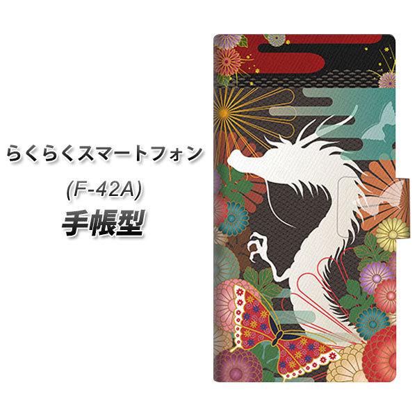 �炭�炭�X�}�[�g�t�H�� F-42A �蒠�^ �X�}�z�P�[�X 635 ���� UV��� ���J��