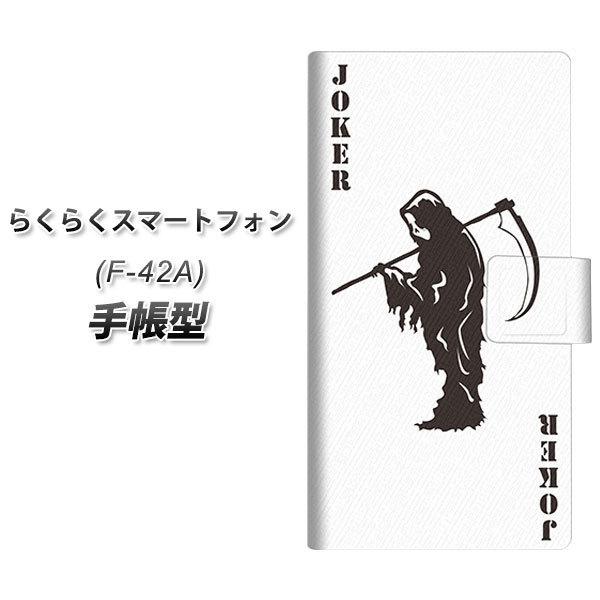 炭炭X}[gtH F-42A 蒠^ X}zP[X EK934 gv W[J[ UV J