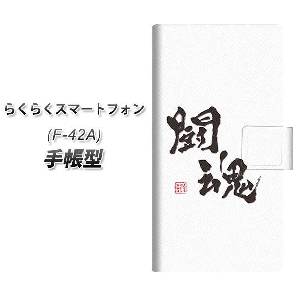 �炭�炭�X�}�[�g�t�H�� F-42A �蒠�^ �X�}�z�P�[�X OE853 ���� �z���C�g UV��� ���J��
