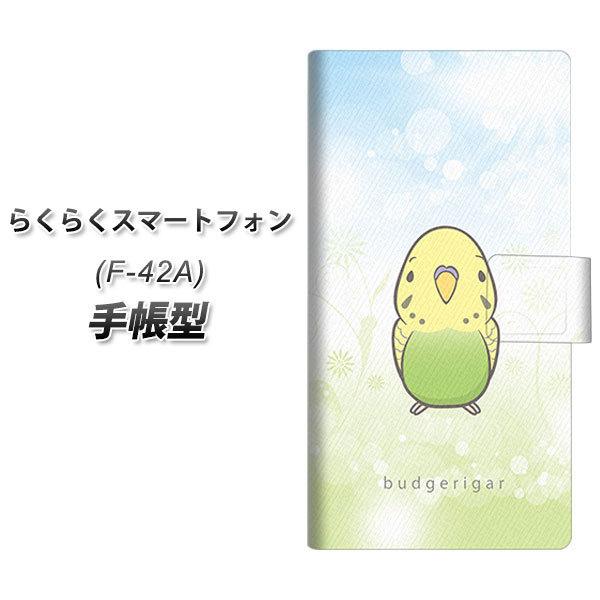 �炭�炭�X�}�[�g�t�H�� F-42A �蒠�^ �X�}�z�P�[�X SC838 �Z�L�Z�C�C���R �O���[�� UV��� ���J��