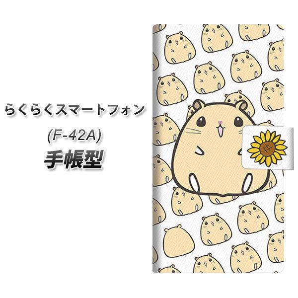 炭炭X}[gtH F-42A 蒠^ X}zP[X SC857 LN}nX^[ UV J