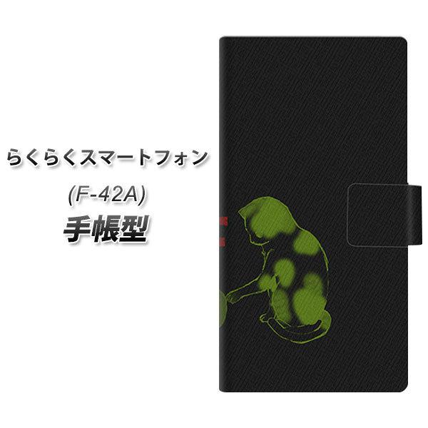 �炭�炭�X�}�[�g�t�H�� F-42A �蒠�^ �X�}�z�P�[�X YA873 THE CATS OF WAR��֒e UV��� ���J��