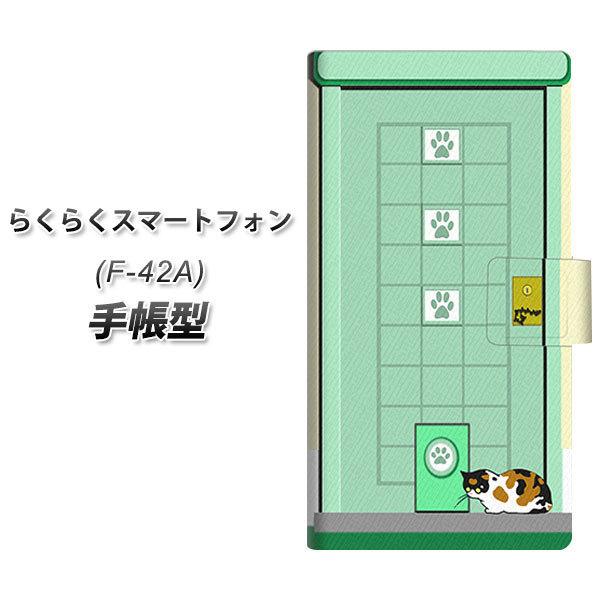 炭炭X}[gtH F-42A 蒠^ X}zP[X YA886 khA04 UV J