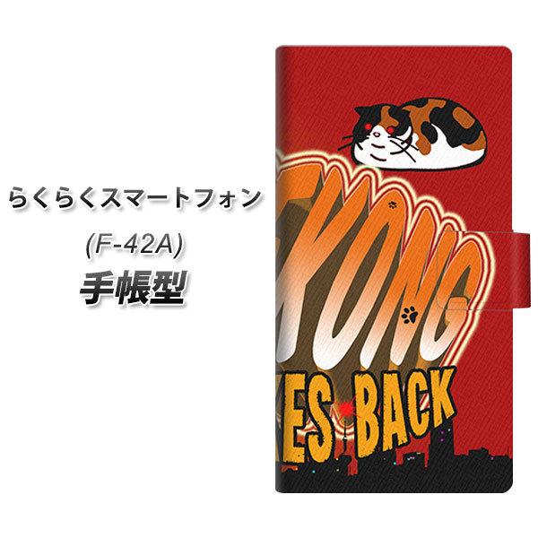 炭炭X}[gtH F-42A 蒠^ X}zP[X YA906 ~PlRO04 UV J