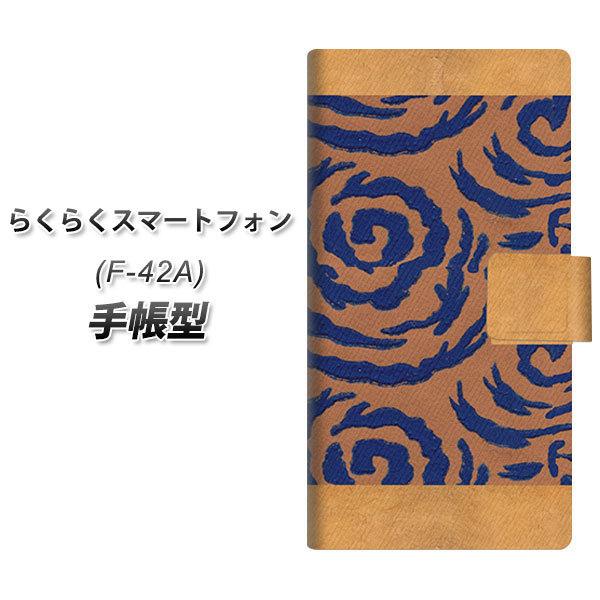 炭炭X}[gtH F-42A 蒠^ X}zP[X YA948 aL04 UV J