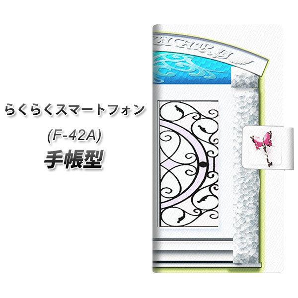 炭炭X}[gtH F-42A 蒠^ X}zP[X YA967 @̃hA02 UV J