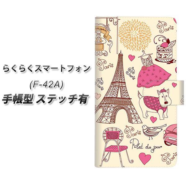 �炭�炭�X�}�[�g�t�H�� F-42A �蒠�^ �X�}�z�P�[�X �y�X�e�b�`�^�C�v�z 265 �p���̊X UV��� ���J��