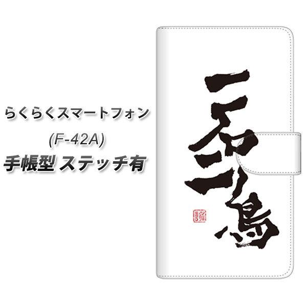 炭炭X}[gtH F-42A 蒠^ X}zP[X yXeb`^Cvz OE844 Γ UV J
