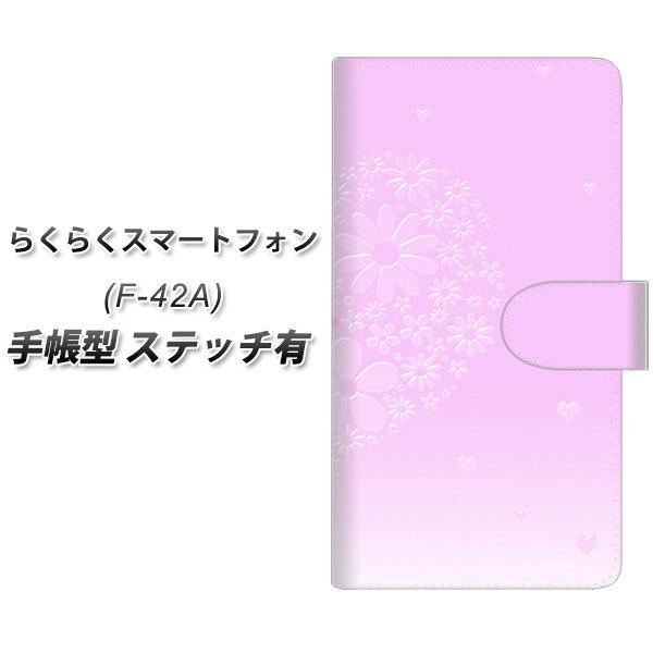 �炭�炭�X�}�[�g�t�H�� F-42A �蒠�^ �X�}�z�P�[�X �y�X�e�b�`�^�C�v�z YA955 �n�[�g02 UV��� ���J��