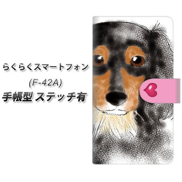 炭炭X}[gtH F-42A 蒠^ X}zP[X yXeb`^Cvz YD811 _bNX02 UV J