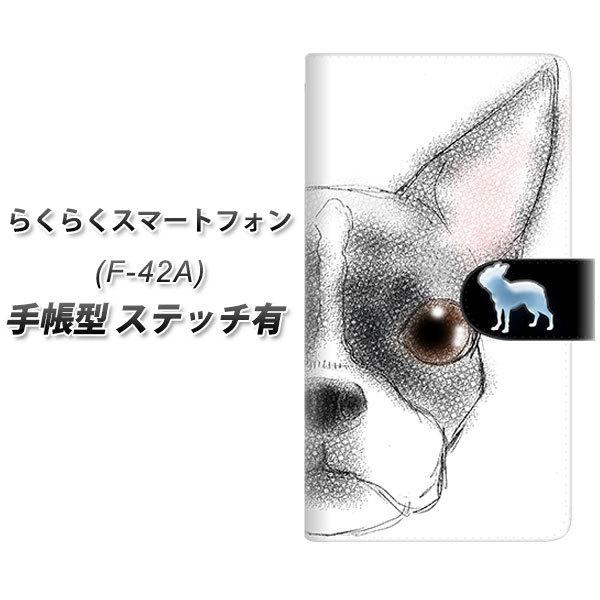 炭炭X}[gtH F-42A 蒠^ X}zP[X yXeb`^Cvz YD850 {XgeA01 UV J