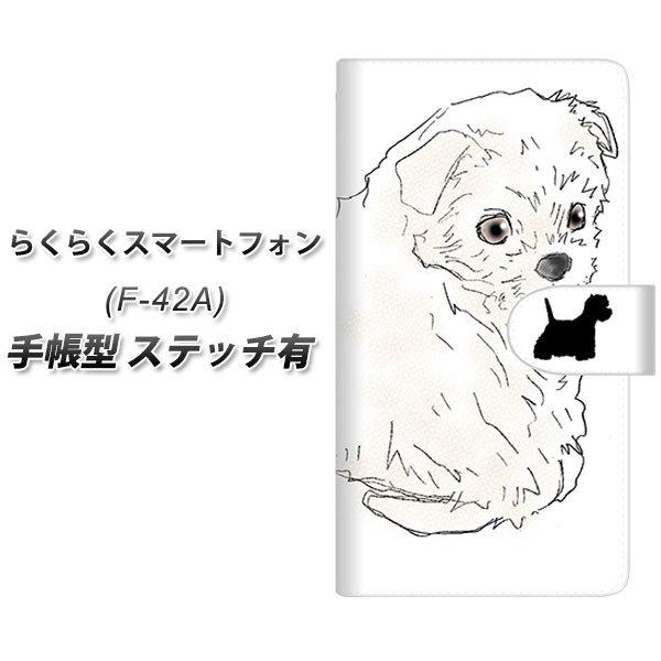 �炭�炭�X�}�[�g�t�H�� F-42A �蒠�^ �X�}�z�P�[�X �y�X�e�b�`�^�C�v�z YD950 �E�G�X�g�n�C�����h�z���C�g�e���A01 UV��� ���J��