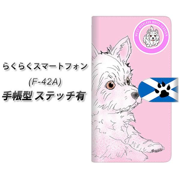 �炭�炭�X�}�[�g�t�H�� F-42A �蒠�^ �X�}�z�P�[�X �y�X�e�b�`�^�C�v�z YD951 �E�G�X�g�n�C�����h�z���C�g�e���A02 UV��� ���J��