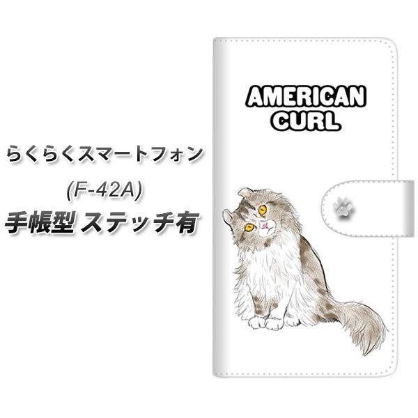 炭炭X}[gtH F-42A 蒠^ X}zP[X yXeb`^Cvz YE970 AJJ[01 UV J