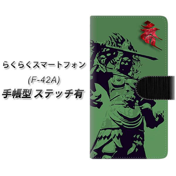 炭炭X}[gtH F-42A 蒠^ X}zP[X yXeb`^Cvz YF897 s03 UV J