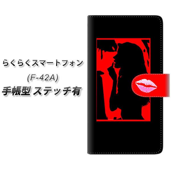 �炭�炭�X�}�[�g�t�H�� F-42A �蒠�^ �X�}�z�P�[�X �y�X�e�b�`�^�C�v�z YF943 �J���[���f�B04 UV��� ���J��