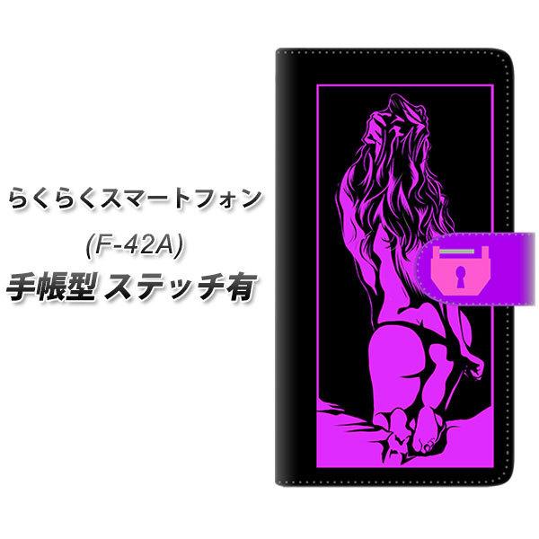 炭炭X}[gtH F-42A 蒠^ X}zP[X yXeb`^Cvz YF947 J[fB08 UV J