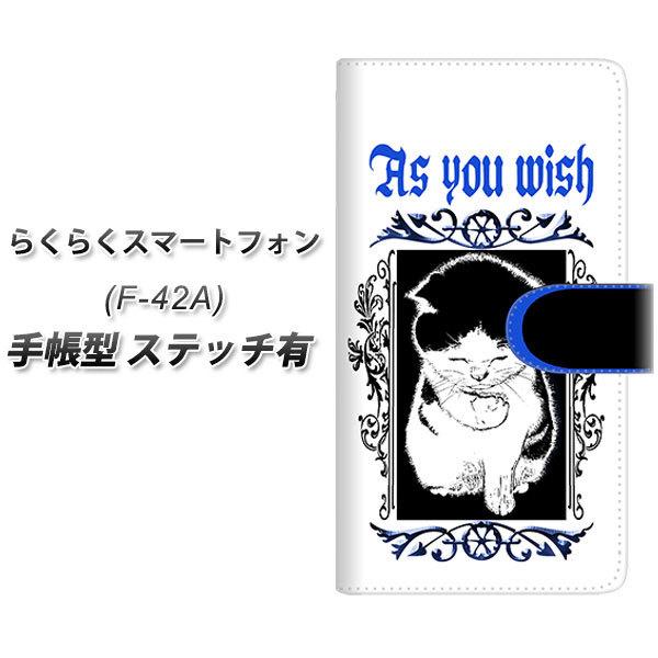 �炭�炭�X�}�[�g�t�H�� F-42A �蒠�^ �X�}�z�P�[�X �y�X�e�b�`�^�C�v�z YF982 �~���E03 UV��� ���J��