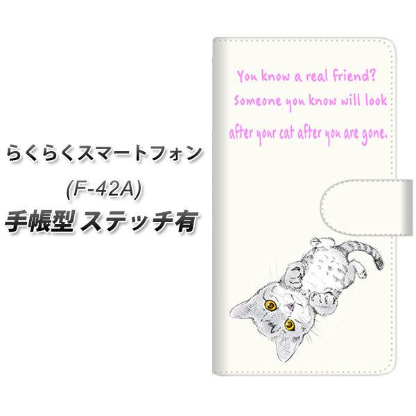 炭炭X}[gtH F-42A 蒠^ X}zP[X yXeb`^Cvz YG932 lR炵02 UV J