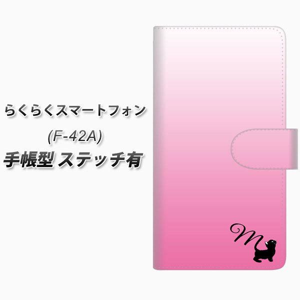 炭炭X}[gtH F-42A 蒠^ X}zP[X yXeb`^Cvz YI854 CjV lR M UV J