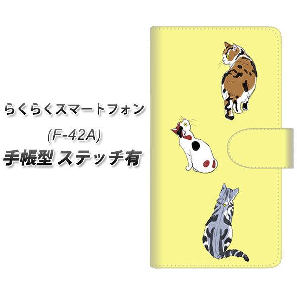 �炭�炭�X�}�[�g�t�H�� F-42A �蒠�^ �X�}�z�P�[�X �y�X�e�b�`�^�C�v�z YJ222 �L UV��� ���J��