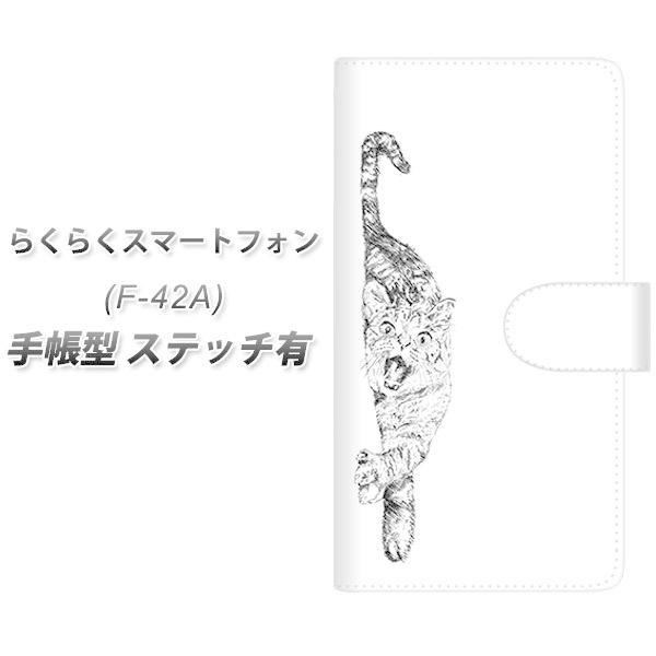 炭炭X}[gtH F-42A 蒠^ X}zP[X yXeb`^Cvz YJ241 ˂ UV J