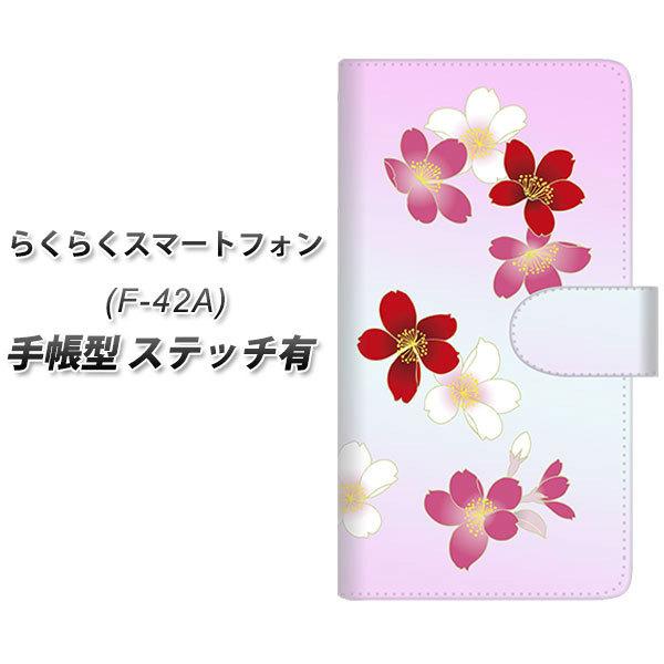 �炭�炭�X�}�[�g�t�H�� F-42A �蒠�^ �X�}�z�P�[�X �y�X�e�b�`�^�C�v�z YJ320 �� �a UV��� ���J��