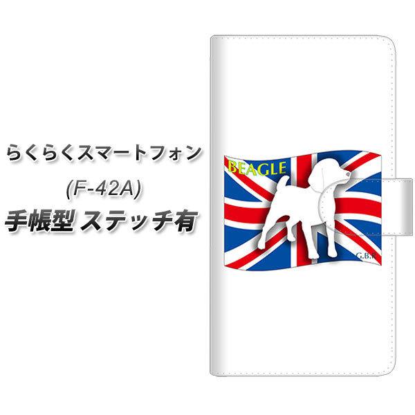 炭炭X}[gtH F-42A 蒠^ X}zP[X yXeb`^Cvz ZA804 r[O UV J
