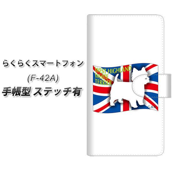 �炭�炭�X�}�[�g�t�H�� F-42A �蒠�^ �X�}�z�P�[�X �y�X�e�b�`�^�C�v�z ZA856 �E�G�X�g�n�C�����h�z���C�g�e���A UV��� ���J��