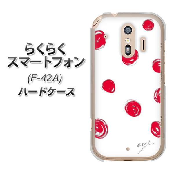 �炭�炭�X�}�[�g�t�H�� F-42A �n�[�h�P�[�X �J�o�[ OE836 ��`���h�b�g �z���C�g×���b�h �f�ރN���A UV���