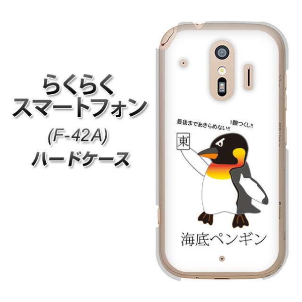 �炭�炭�X�}�[�g�t�H�� F-42A �n�[�h�P�[�X �J�o�[ VA924 �C��y���M�� �f�ރN���A UV���