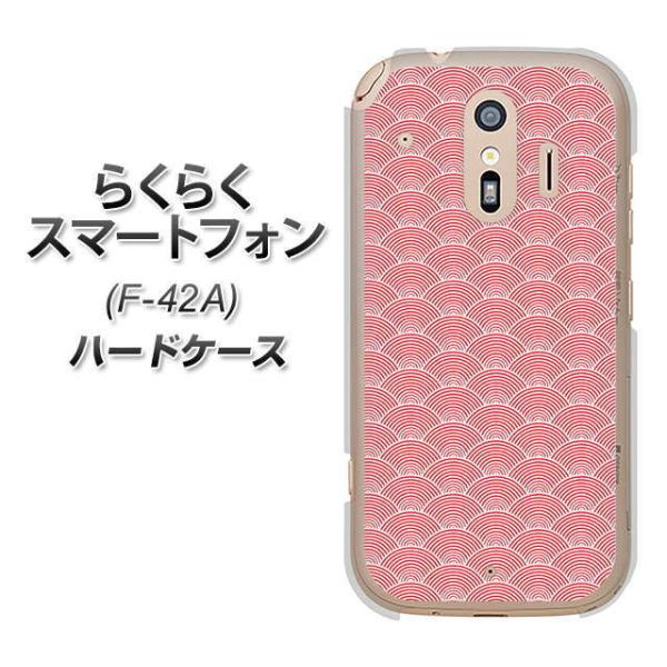 �炭�炭�X�}�[�g�t�H�� F-42A �n�[�h�P�[�X �J�o�[ VA996 �a�� �C�g ���b�h �f�ރN���A UV���