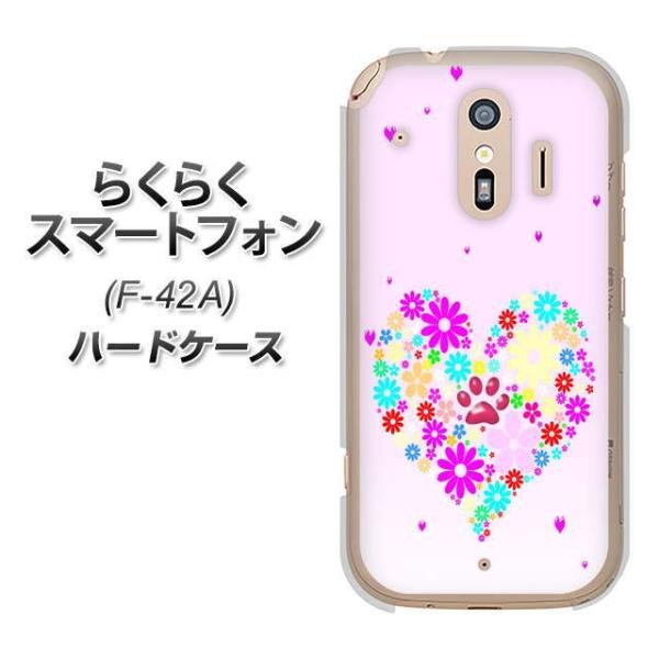 炭炭X}[gtH F-42A n[hP[X Jo[ YA954 n[g01 fރNA UV