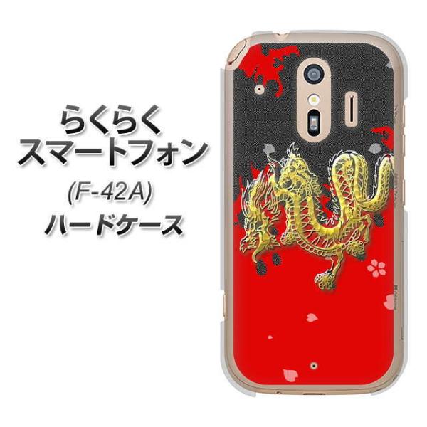 炭炭X}[gtH F-42A n[hP[X Jo[ YC901 a02 fރNA UV