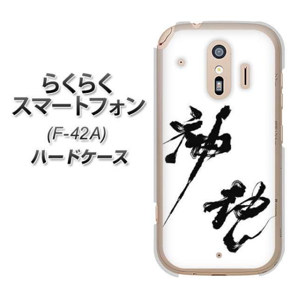 炭炭X}[gtH F-42A n[hP[X Jo[ YJ206 n K M a fރNA UV