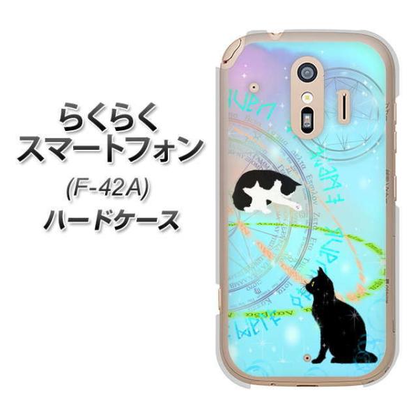 �炭�炭�X�}�[�g�t�H�� F-42A �n�[�h�P�[�X �J�o�[ YJ329 ���@�w�L �L���L�� �p�X�e�� �f�ރN���A UV���