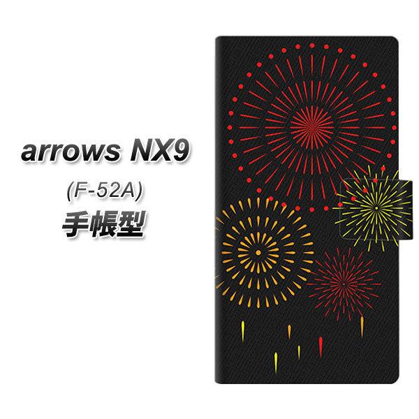 docomo A[Y NX9 F-52A 蒠^ X}zP[X EK933 łグԉ UV J