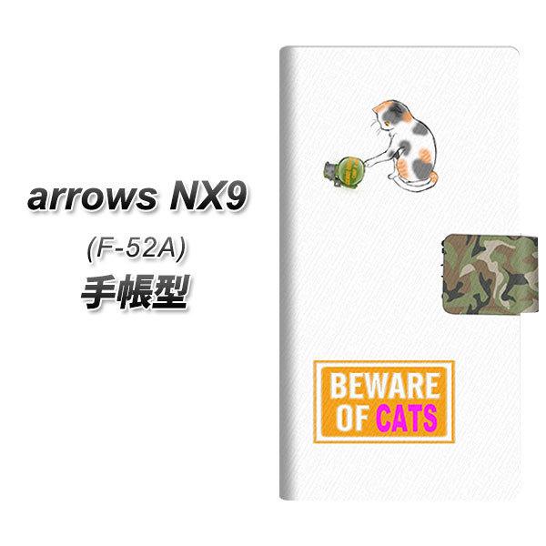 docomo �A���[�Y NX9 F-52A �蒠�^ �X�}�z�P�[�X YA898 �~�P�Ǝ�֒e L UV��� ���J��