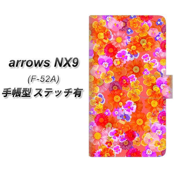 docomo �A���[�Y NX9 F-52A �蒠�^ �X�}�z�P�[�X �y�X�e�b�`�^�C�v�z SC871 ���o�e�B�v�����g �t���[���h�p���t�@�� ���b�h UV��� ���J��
