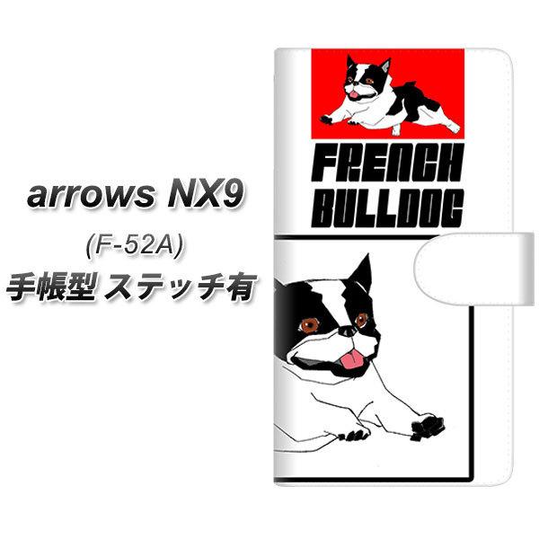 docomo �A���[�Y NX9 F-52A �蒠�^ �X�}�z�P�[�X �y�X�e�b�`�^�C�v�z YD918 �t�����`�u���h�b�O04 UV��� ���J��