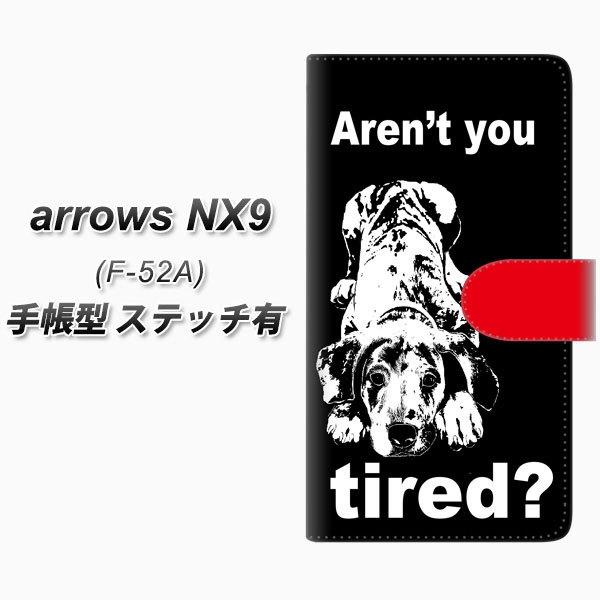 docomo �A���[�Y NX9 F-52A �蒠�^ �X�}�z�P�[�X �y�X�e�b�`�^�C�v�z YF997 �o�E���E08 UV��� ���J��