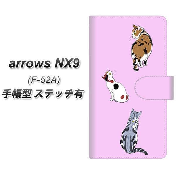 docomo �A���[�Y NX9 F-52A �蒠�^ �X�}�z�P�[�X �y�X�e�b�`�^�C�v�z YJ217 �L UV��� ���J��