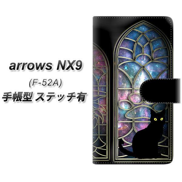 docomo A[Y NX9 F-52A 蒠^ X}zP[X yXeb`^Cvz YJ332 ӔL  lR UV J