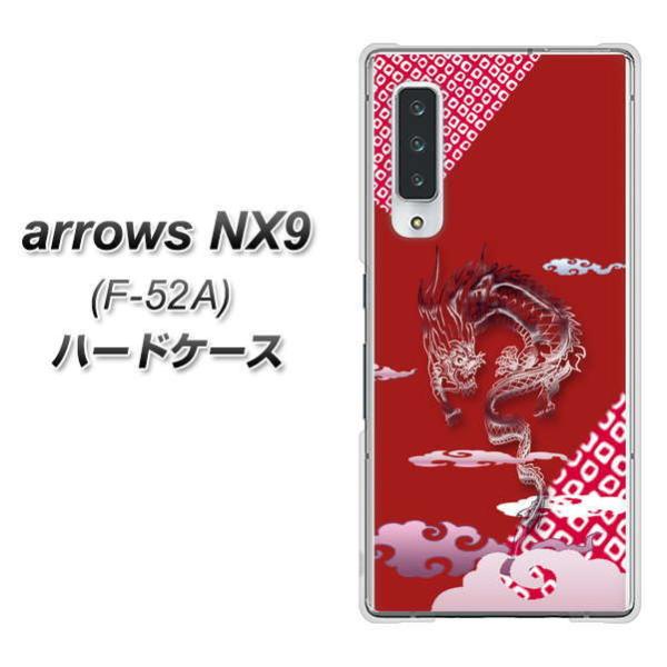 docomo A[Y NX9 F-52A n[hP[X Jo[ YC907 _02 fރNA UV