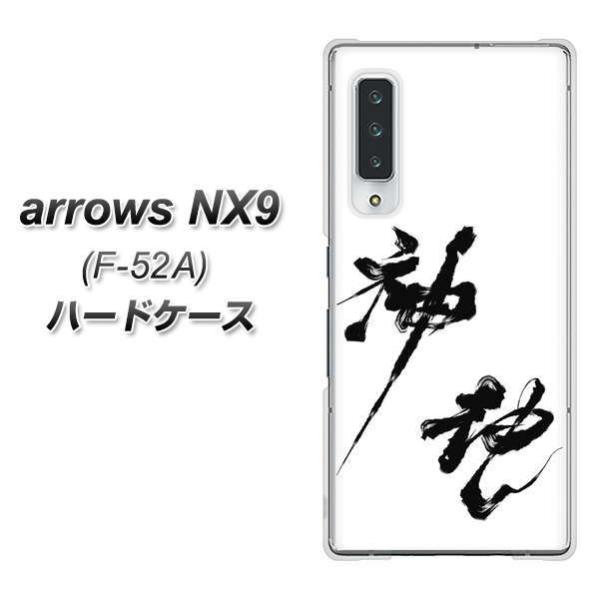 docomo A[Y NX9 F-52A n[hP[X Jo[ YJ206 n K M a fރNA UV