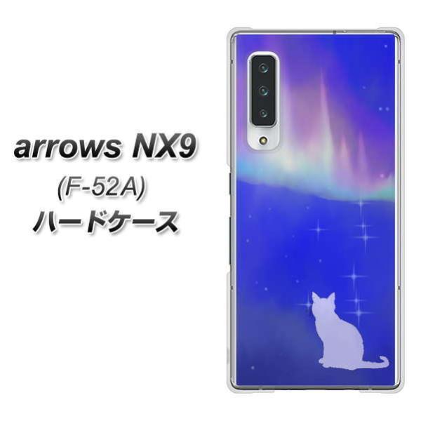 docomo A[Y NX9 F-52A n[hP[X Jo[ YJ349 I[ lR fރNA UV