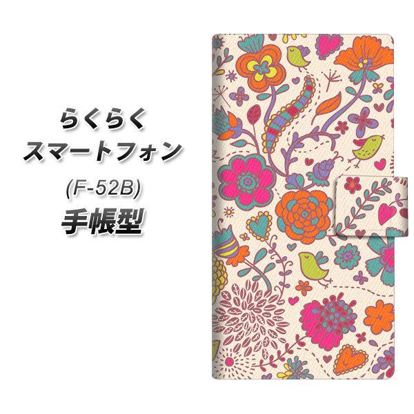 らくらくスマートフォン F-52B 手帳型 スマホケース 323 小鳥と花 UV印刷 横開き